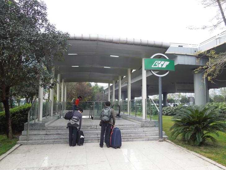 Eingang zur CRT Linie 3 am Flughafen von Chongqing