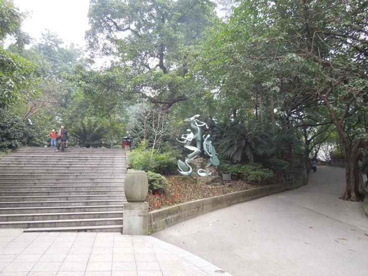 Eingang zum Eling-Park in Chongqing